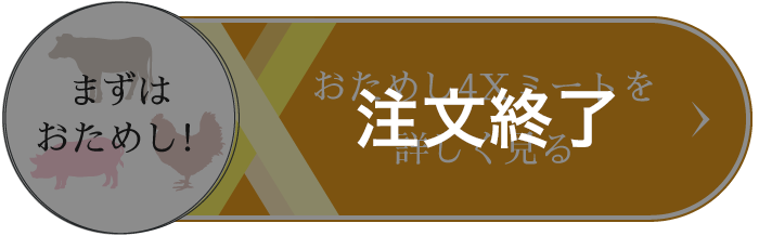 商品一覧はこちら