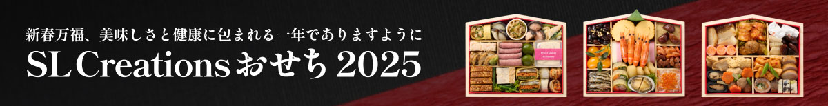 2023おせち