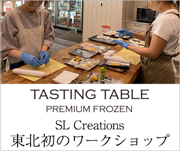 TASTING TABLE PREMIUM FROZEN